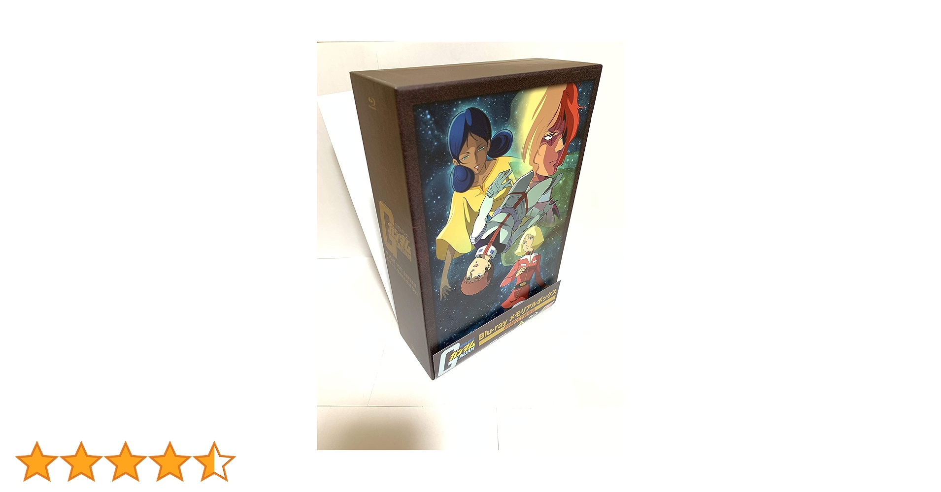 【新品・未開封品】初回限定生産版　機動戦士ガンダム ブルーレイメモリアルボックス Amazon.co.jp: 機動戦士ガンダム Blu-ray メモリアルボックス